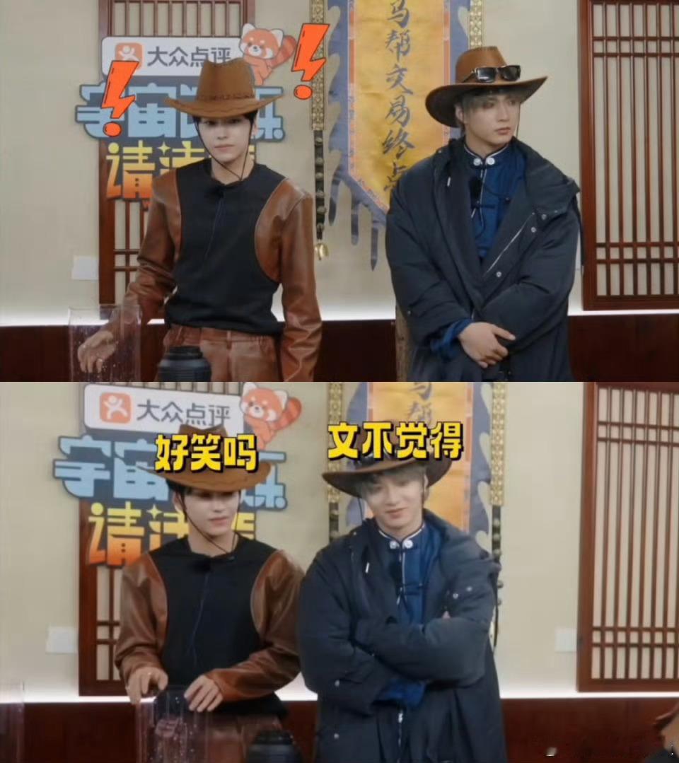 刘耀文 楼外全是坏人 笑到捶桌！刘耀文防外星人防得心力交瘁，好不容易攒点水，转头