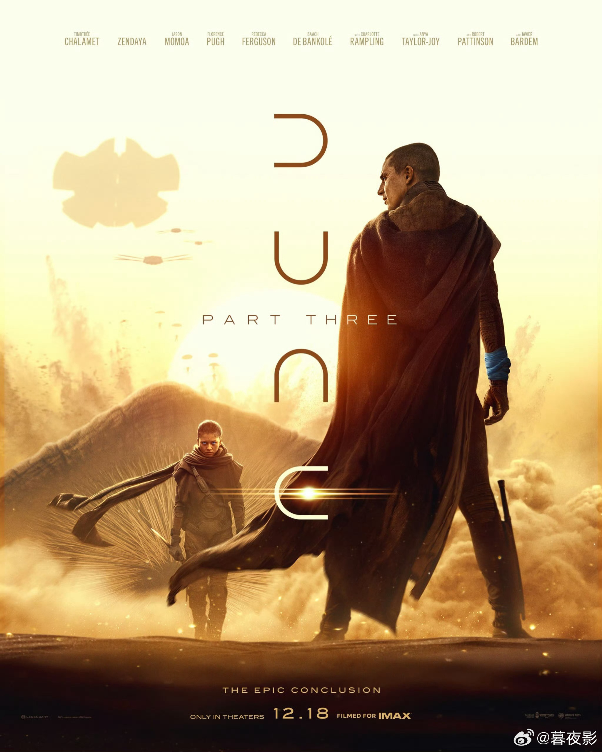 [心]《沙丘3》发布最新爆帅新海报 和IMAX 70mm胶片版海报[舔屏][哇]
