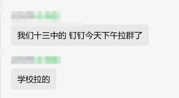 公办初中开始大规模通知录取！有学校调剂了