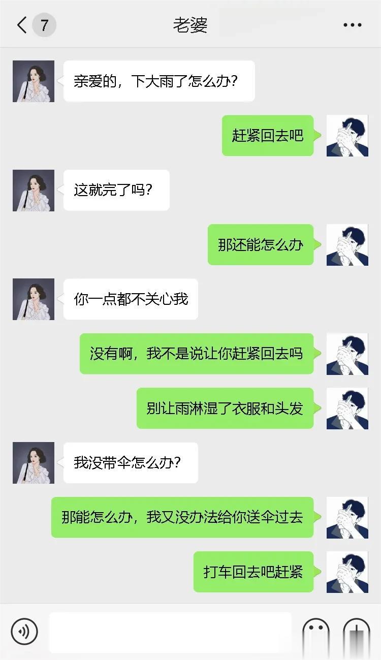 异地男女为什么累，看完你就明白了。你们也有同款女朋友吗？            