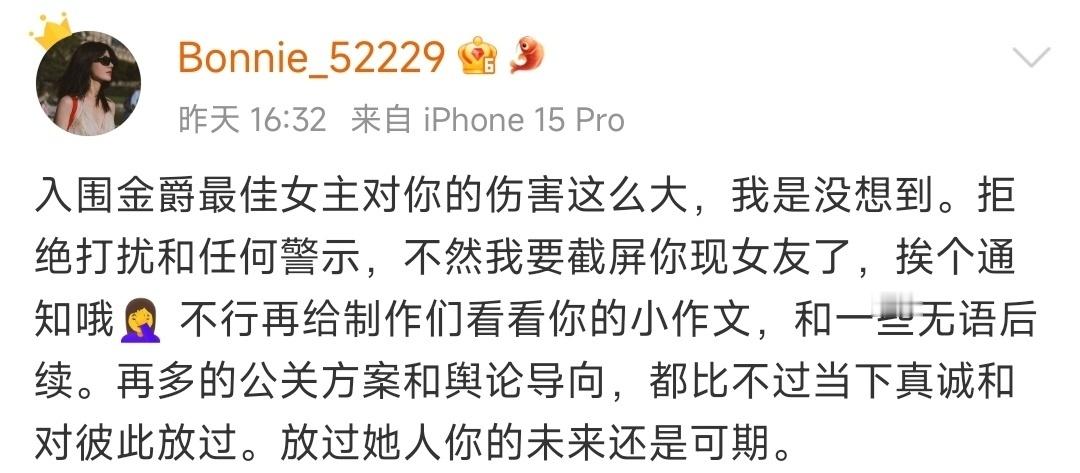 #黄景瑜前妻# 看到这个词条的第一眼就能猜到黄景瑜有新戏要上了，几乎每次都会这样