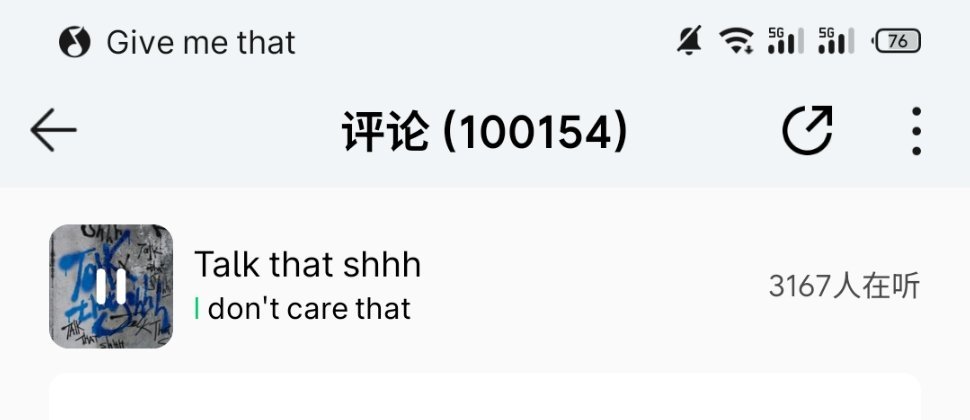 十万了 