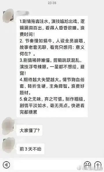 杨紫家居然给这么多人豆瓣打了一星