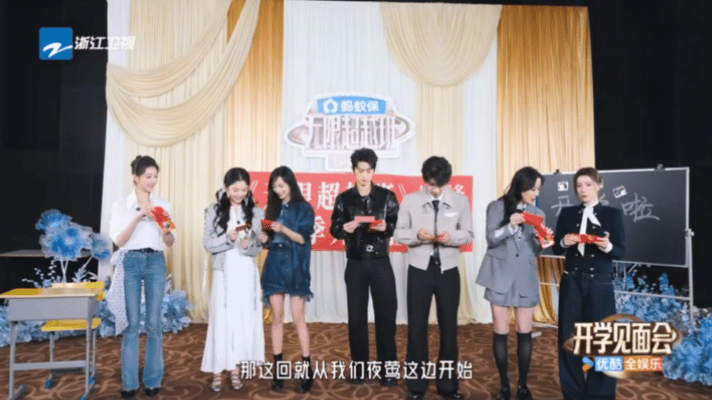 冯建宇上桌发言无限超越班笑不活了！冯建宇把“上桌”玩成真的！《无限超越班》抽中发