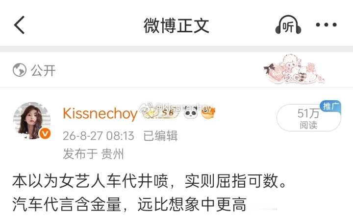 我去，一个下午没看这么高了[惊恐] ​​​