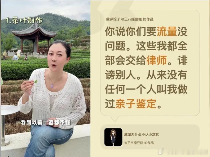 成龍拒認小龍女吳卓林　吳綺莉鬆口揭「不做親子鑑定」真正原因吳綺莉吳卓林香港女星吳