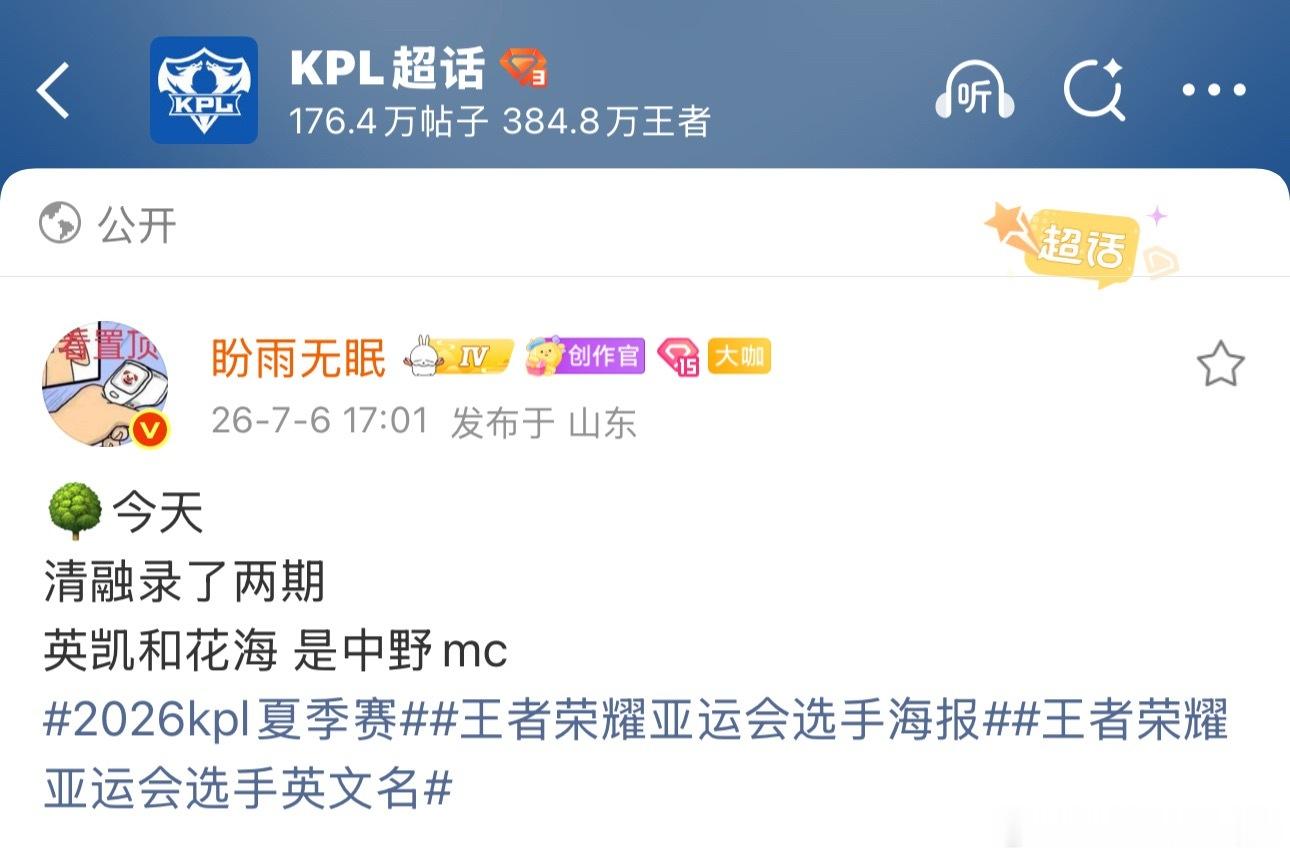 会有那个招牌扶额笑吗 