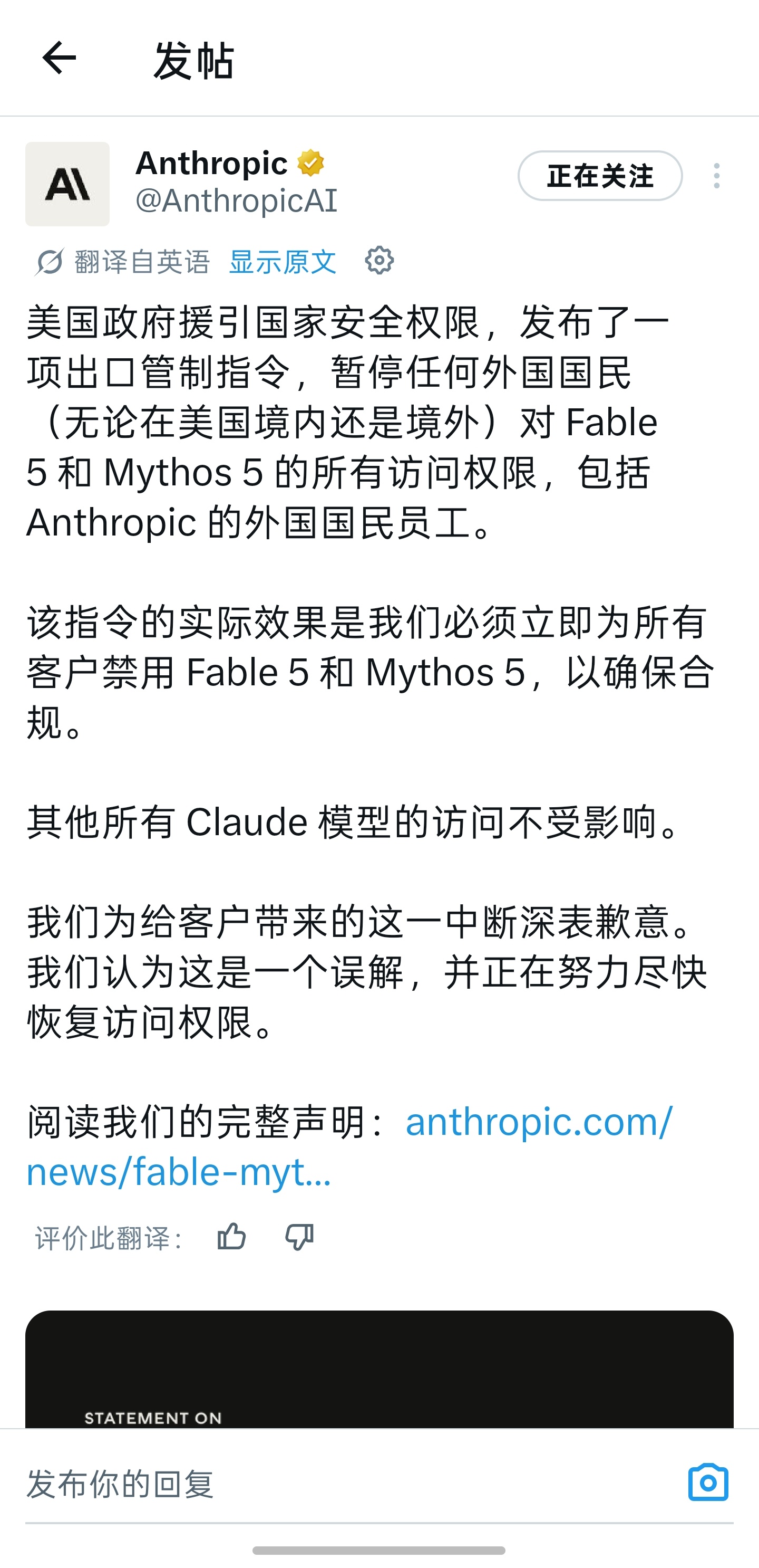 整天立牌坊，也算是求仁得仁了