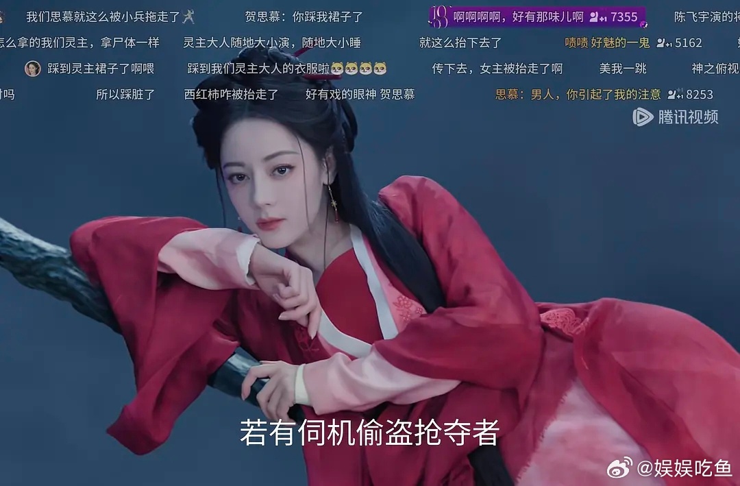 迪丽热巴好漂亮，除了妆有点烂，熬到凌晨四点给八集追平了，到处找物料吃 