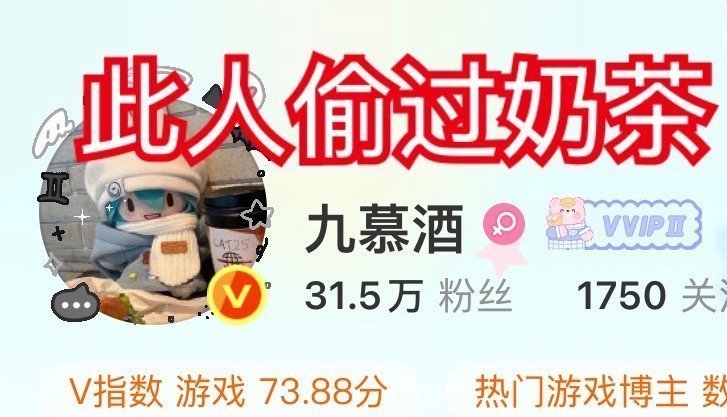 九慕酒“你没有删除😡你现在立马删了🙄不要人前一套人后一套🤥这么长时间同学?