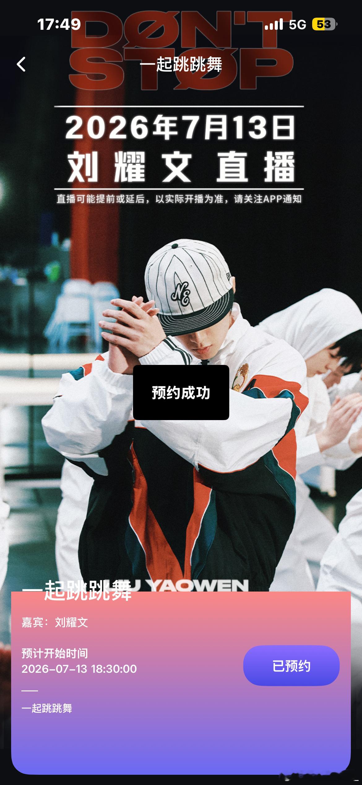 欧坤呀