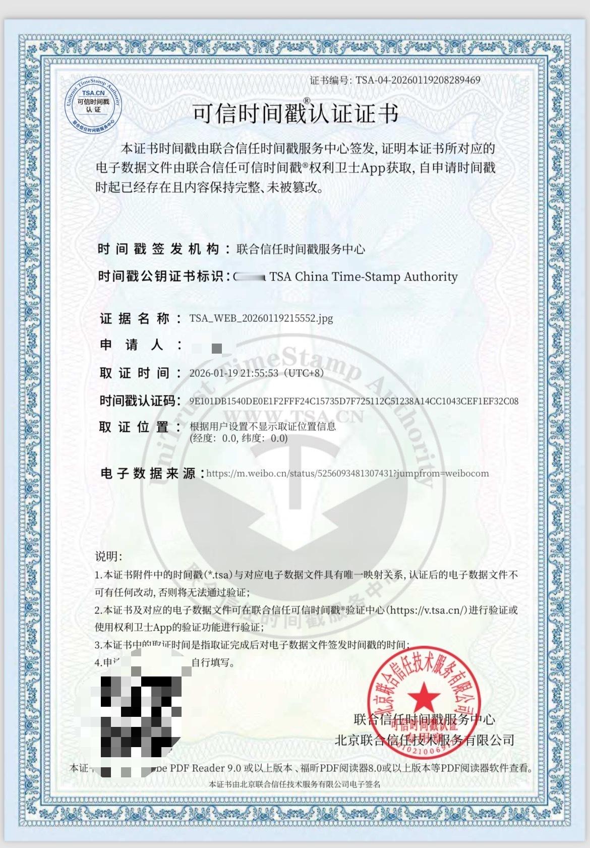 金智秀方已取件了张元英粉丝金智秀公司告黑