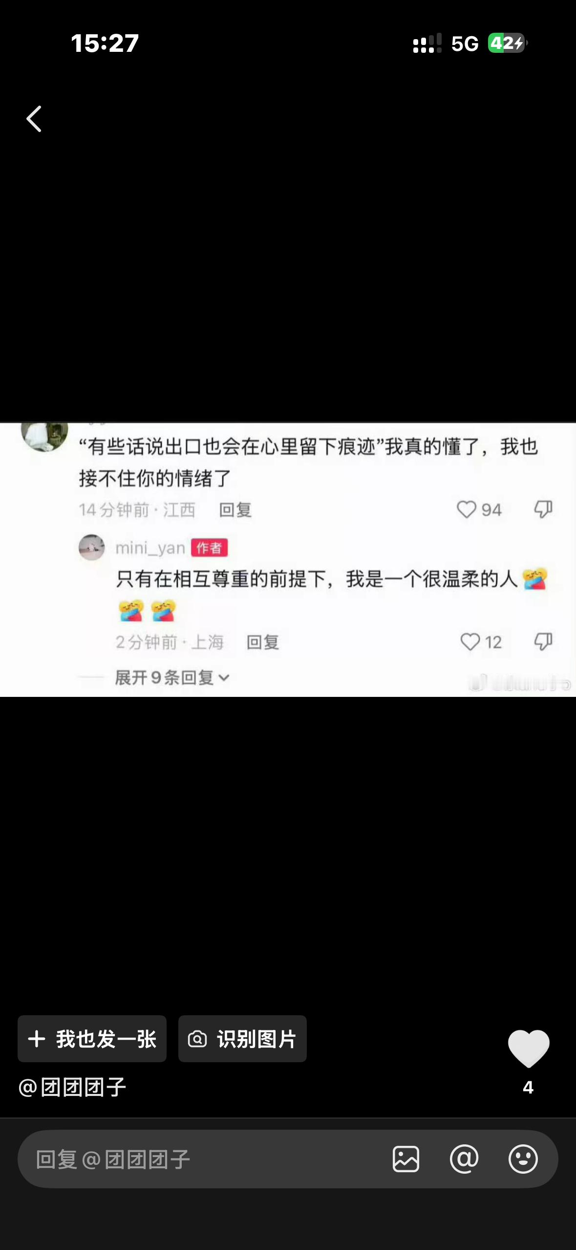 到底要干啥呀ykp做错啥啦你继续最后到底是谁不体面阿