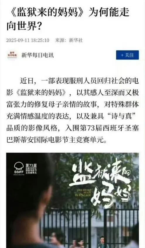 这算不算早有预谋？

秦晓宇说他们被网络水军网暴了，但是这部剧在去年就开始有媒体