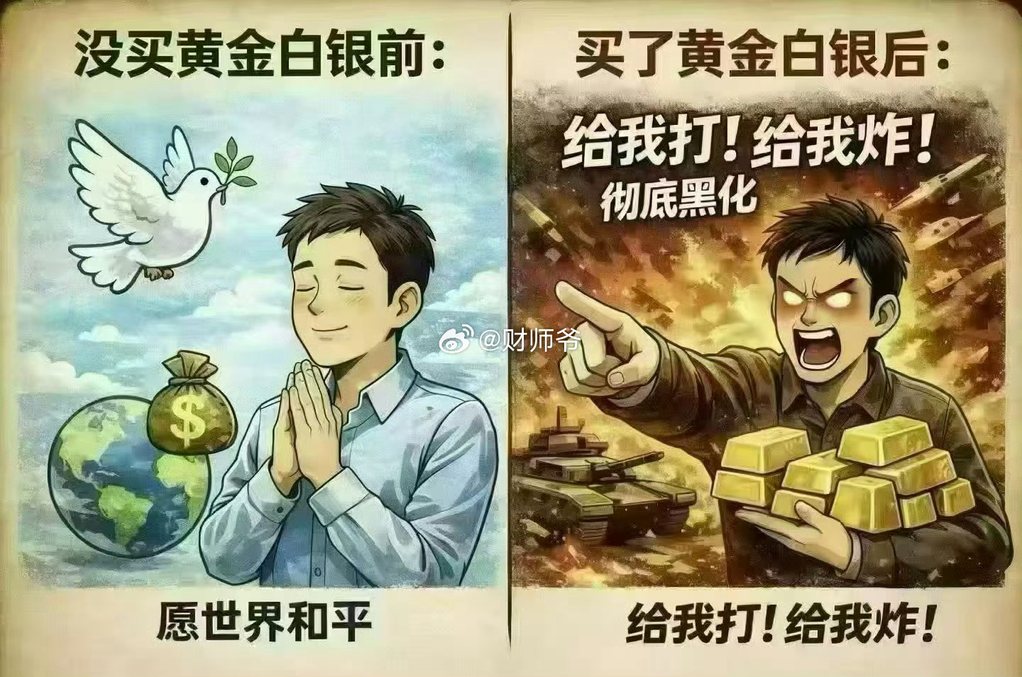 所以不要老是说“资本这样不好，资本那样不好”，这只是最世俗的人性而已。 