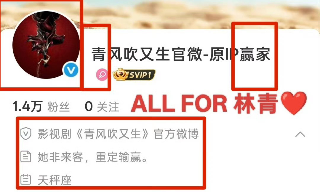 大女主剧男配想要什么简介破防了在意的很 那就多看看啦 