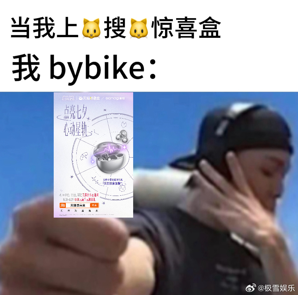 天猫七夕心动盛典贴心的礼物比说一万句多喝热水都管用！这份惊喜好礼清单包罗万象，墨