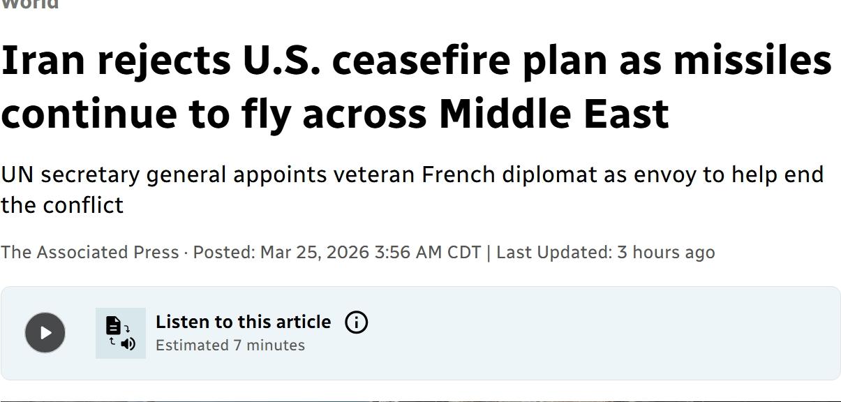 伊朗拒绝美国的停火提议，继续对以色列和海湾国家进行打击
当地时间周三，伊朗国家电