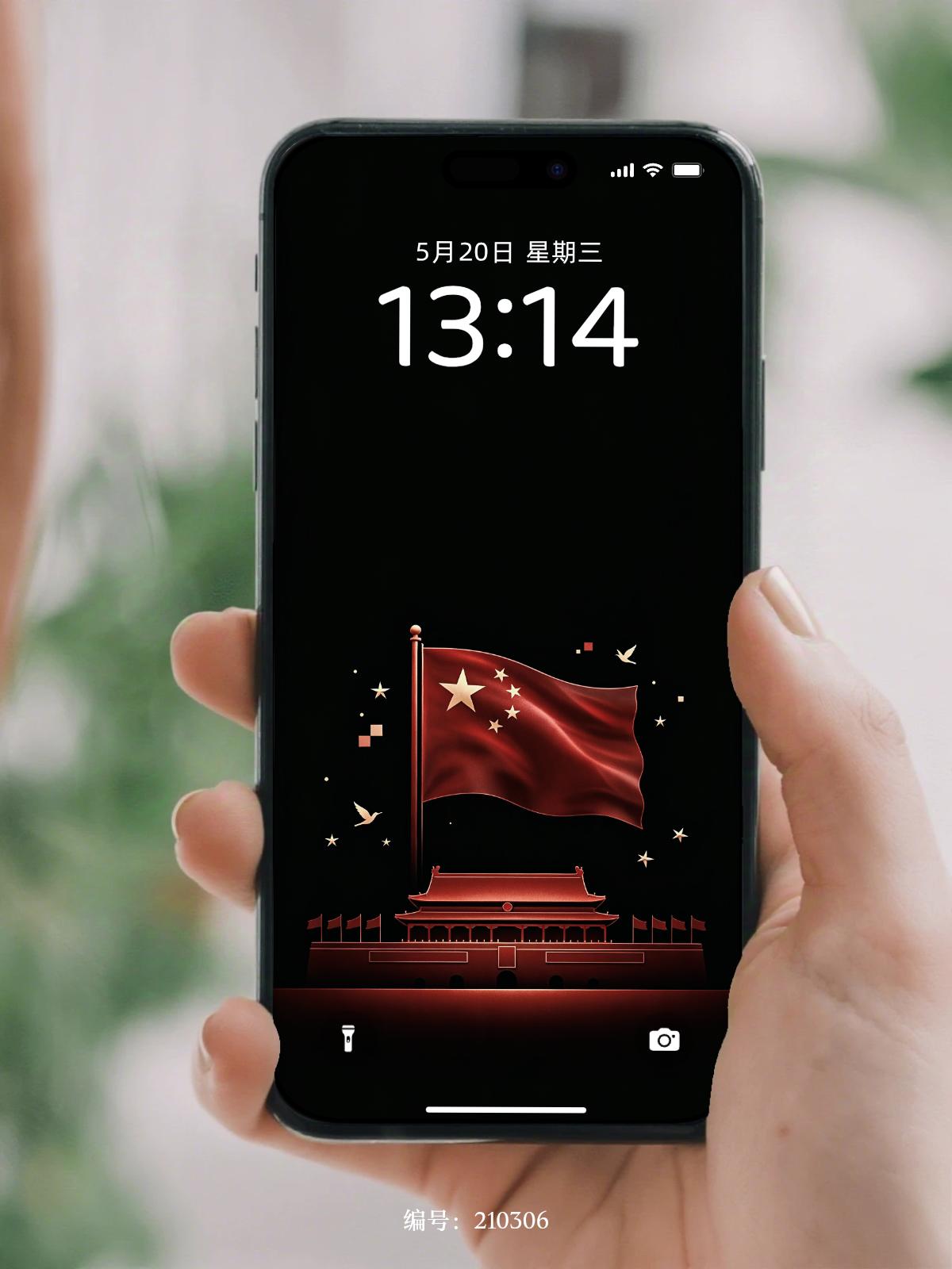 黑底爱国风壁纸氛围感绝了✨
 
高级黑底搭配红金质感，五星红旗迎风舒展，天安门庄