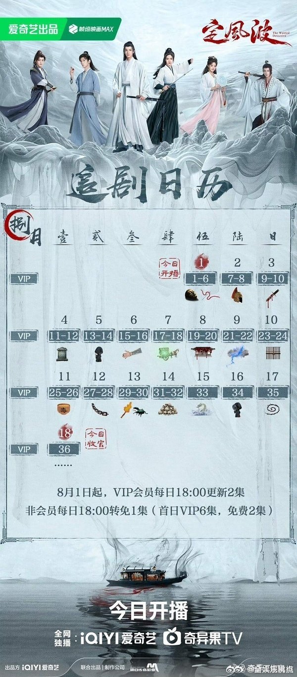 定风波单更定风波 ​​​