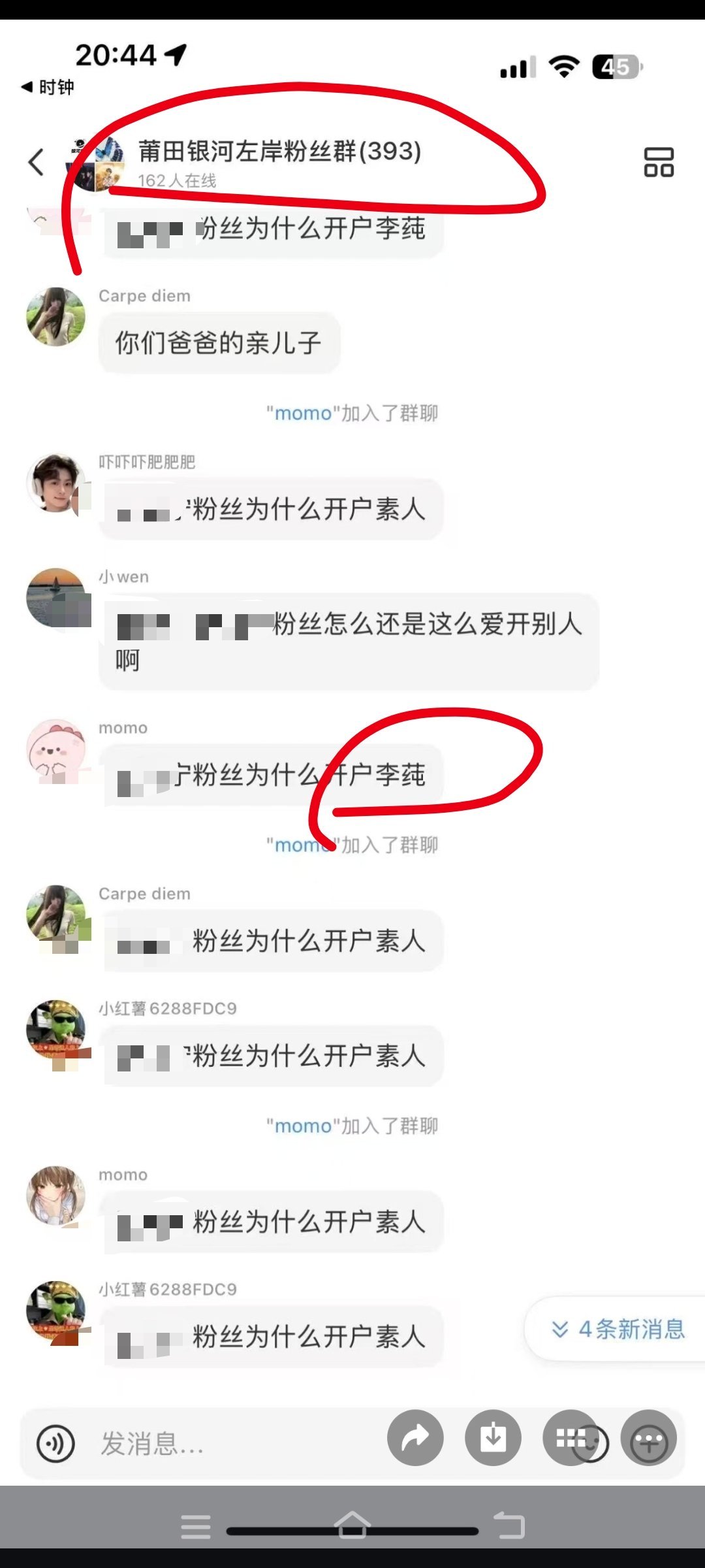 蓬蓬粉丝又在热演[doge]这么害怕兔子吃窝边草？ ​​​