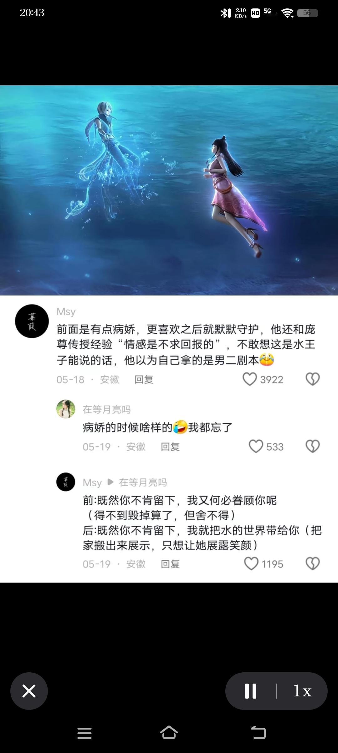 啊啊啊，刷了一会ks又性情了，水哥就这样变如脸水王子有屁股 王默也有屁股 所以水