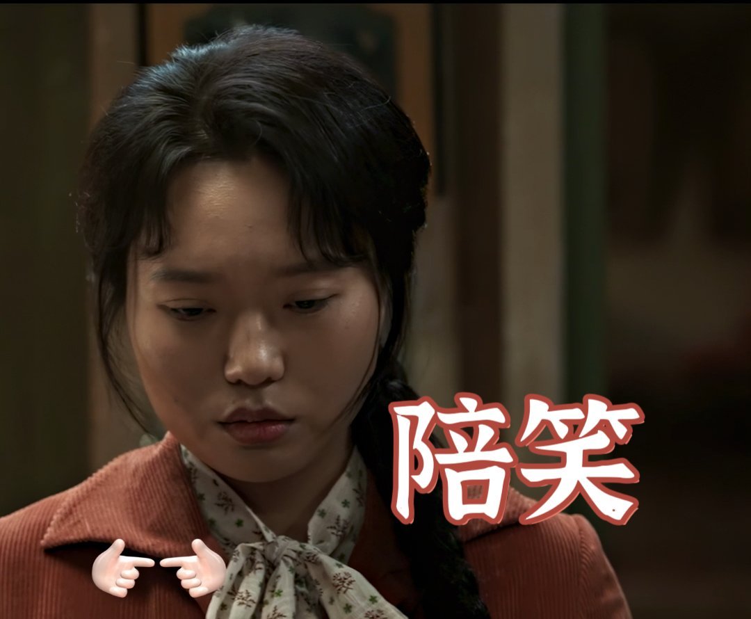 李雪琴新剧本来想露手结果露馅了李雪琴演的爱花也太有喜剧天赋了！想在朋友面前露一手