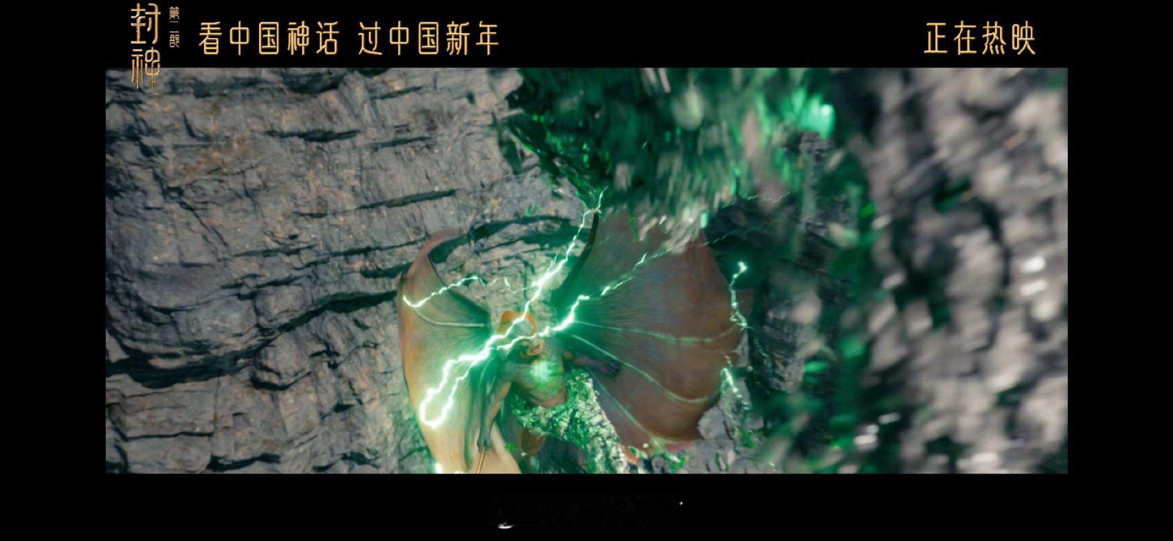 封神第二部今日上映  封神二马术动作的含金量还在上升  闻太师气场全开，还是最喜