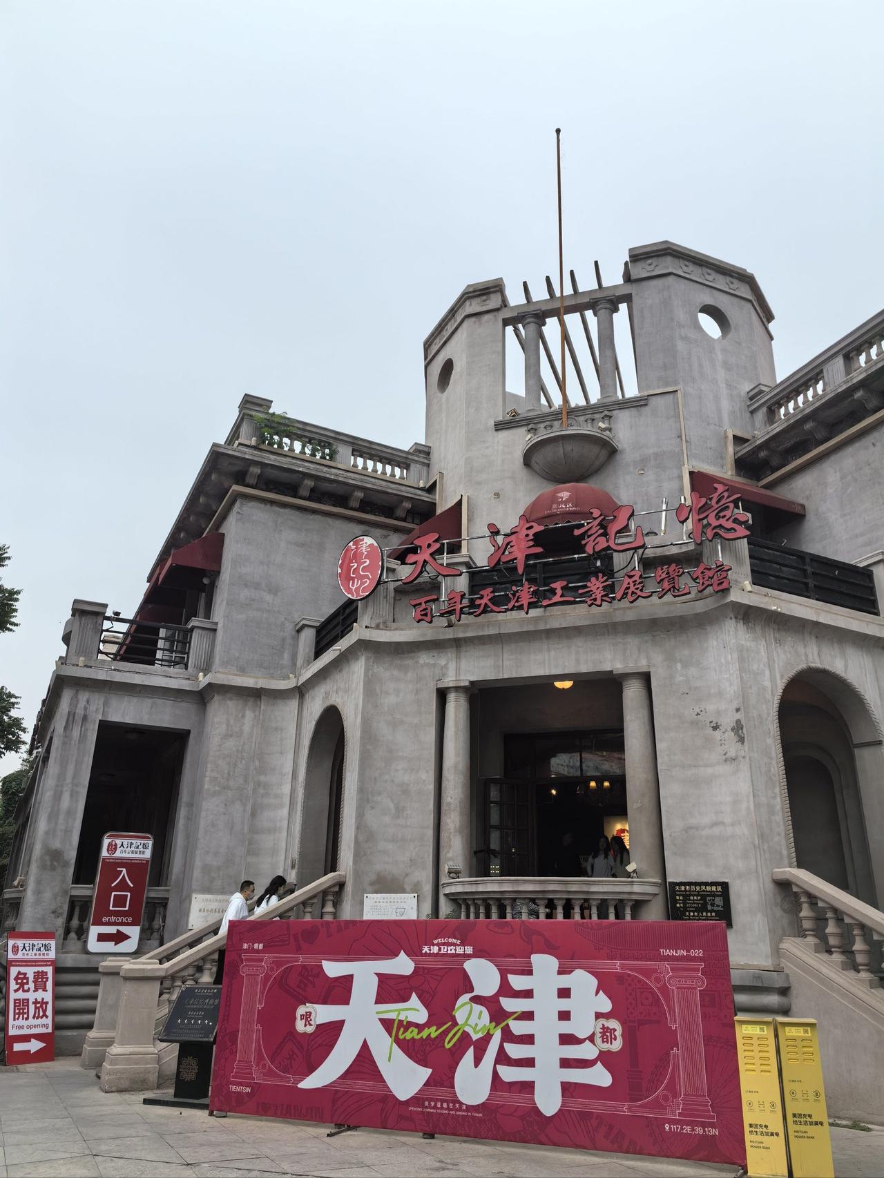 记录我的2026