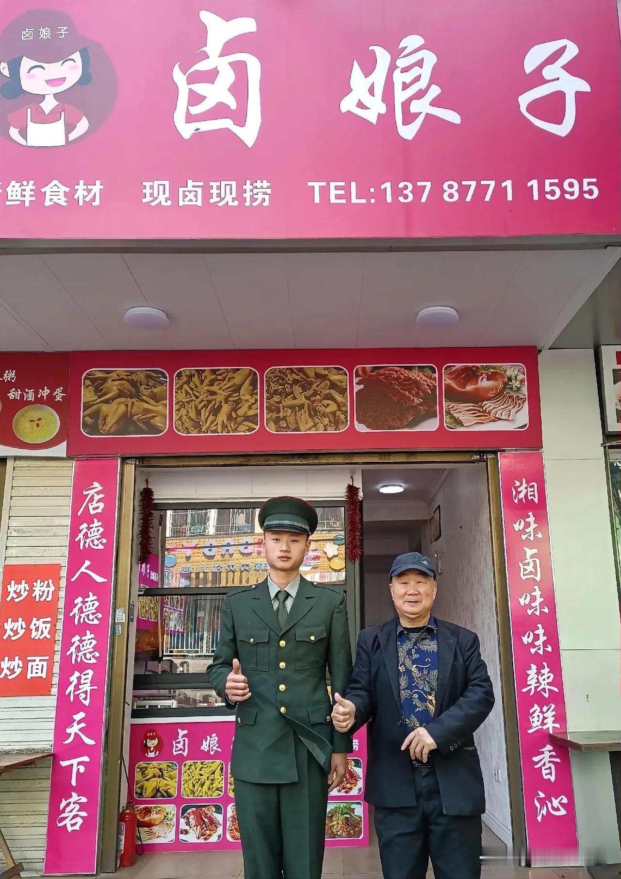 论自律修身齐家之道（良得心得）
 
自律者，非拘身束行之苛律，乃沉心立命、固本强