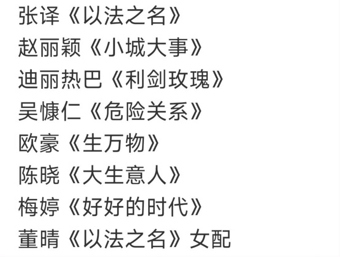 遗珠扎堆了，甚至还有直接和工作室对线的 