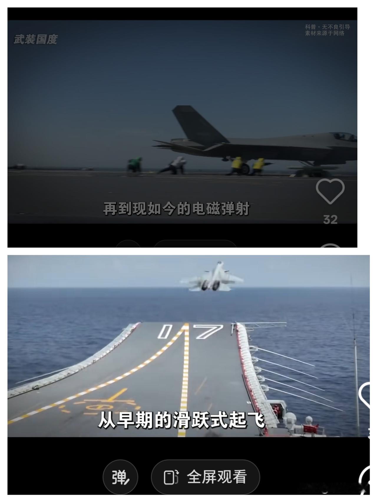 别再纠结蒸汽弹射和电磁弹射谁更稳了，这根本不是一个维度的较量！蒸汽弹射那套玩了几