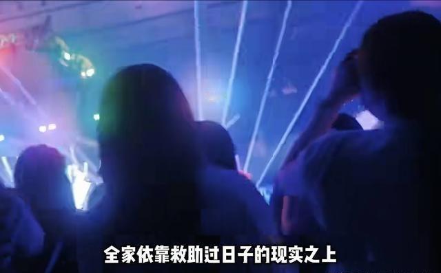 贫困家庭女孩暑假打工，攒钱去香港看演唱会
事情要从这个暑假说起。她家在村里是挂了