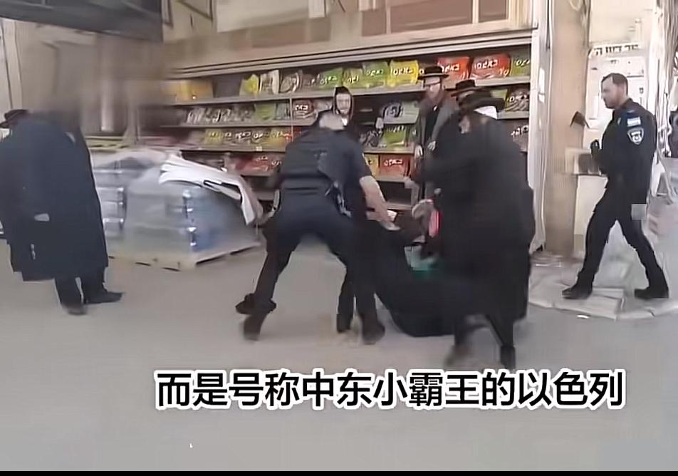 以色列也学乌克兰强制征兵了，在以色列，以前正统犹太人是不用服兵役的，现在无论正不