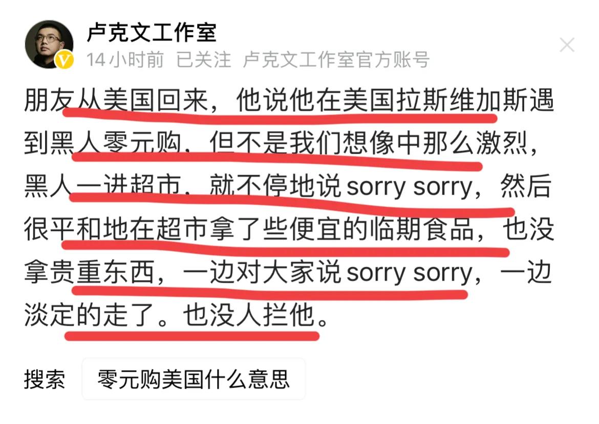这么凶狠了吗？
零元购在美国是黑哥的专利，没人管？？
太吓人了吧！！
