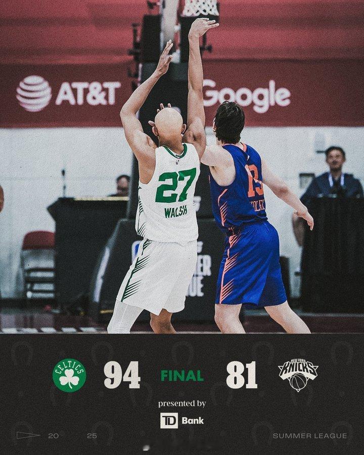 夏联两连胜！凯尔特人94-81战胜尼克斯🔥巴锡22分13篮板1助攻2抢断3盖帽