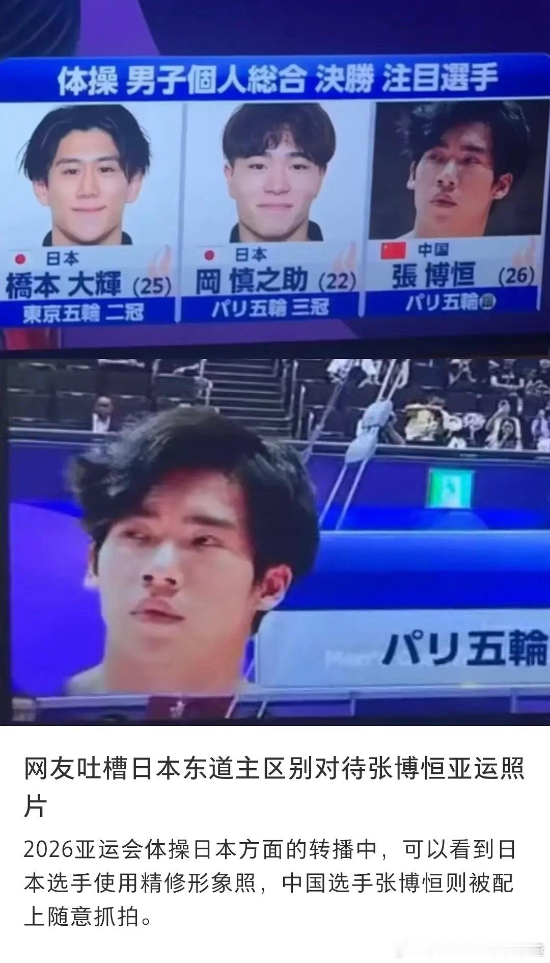 精修也不如抓拍 ​​​