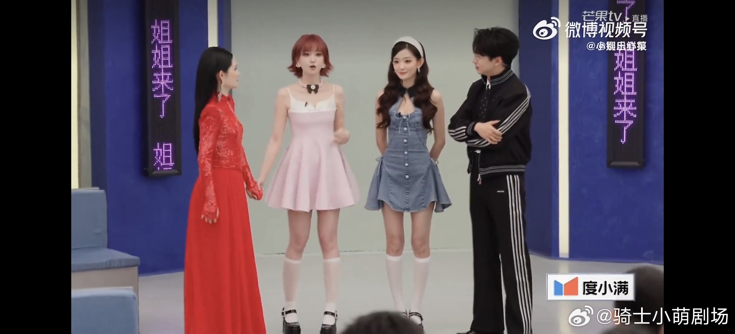 罗予彤黄灿灿我跟闺蜜当明星罗予彤追着黄灿灿叮嘱两位姐姐直播间互动也太鲜活了，像极