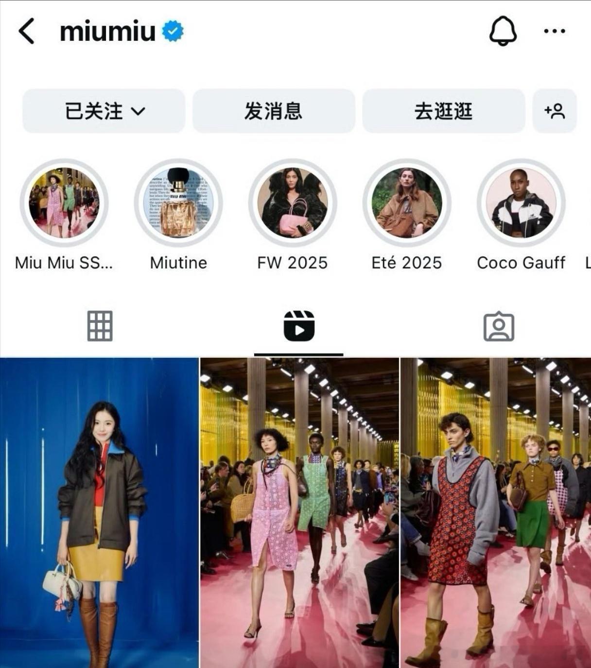 MiuMiu大秀INS认领视频封面是刘浩存 ​​​