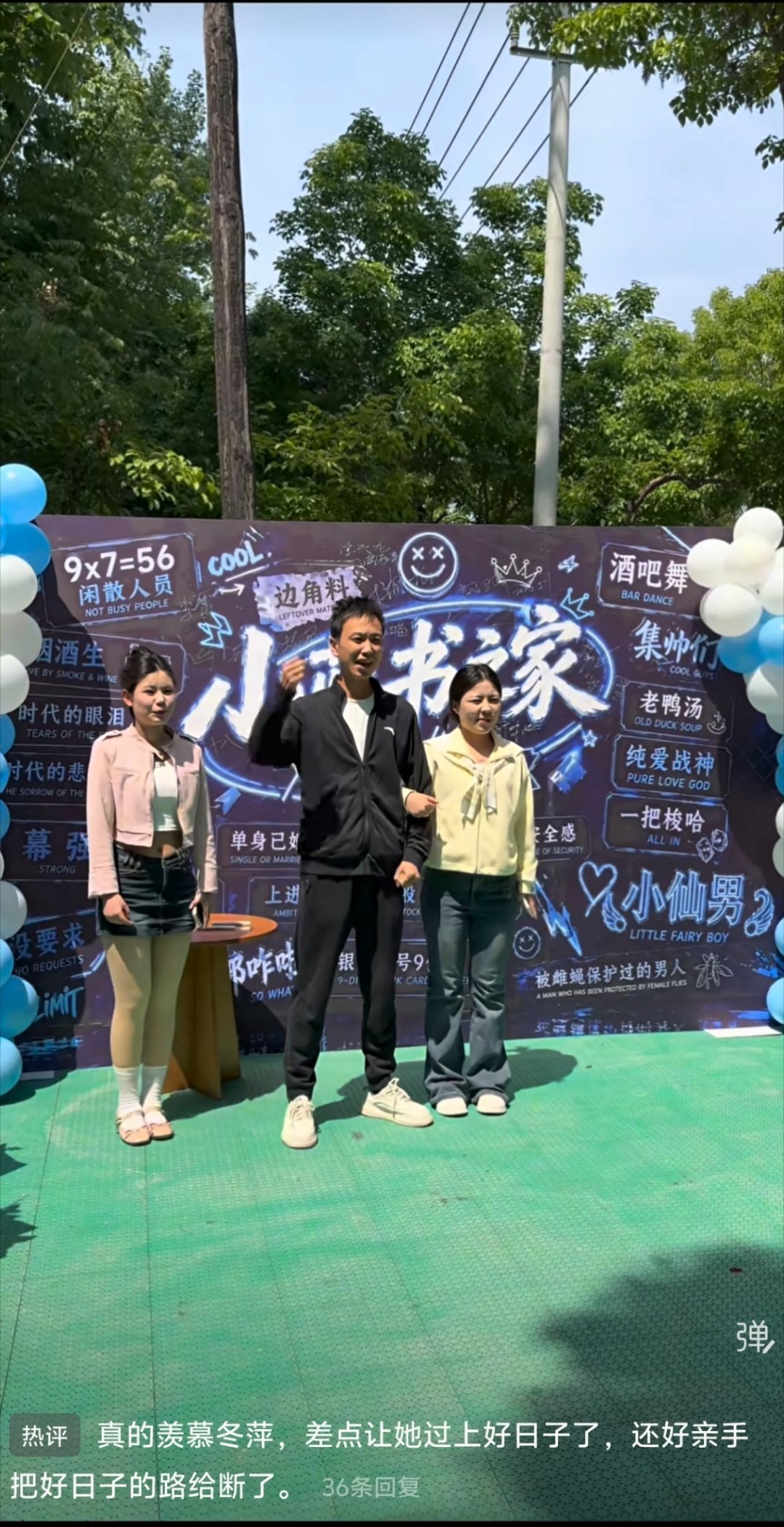 这人很知名吗？ 