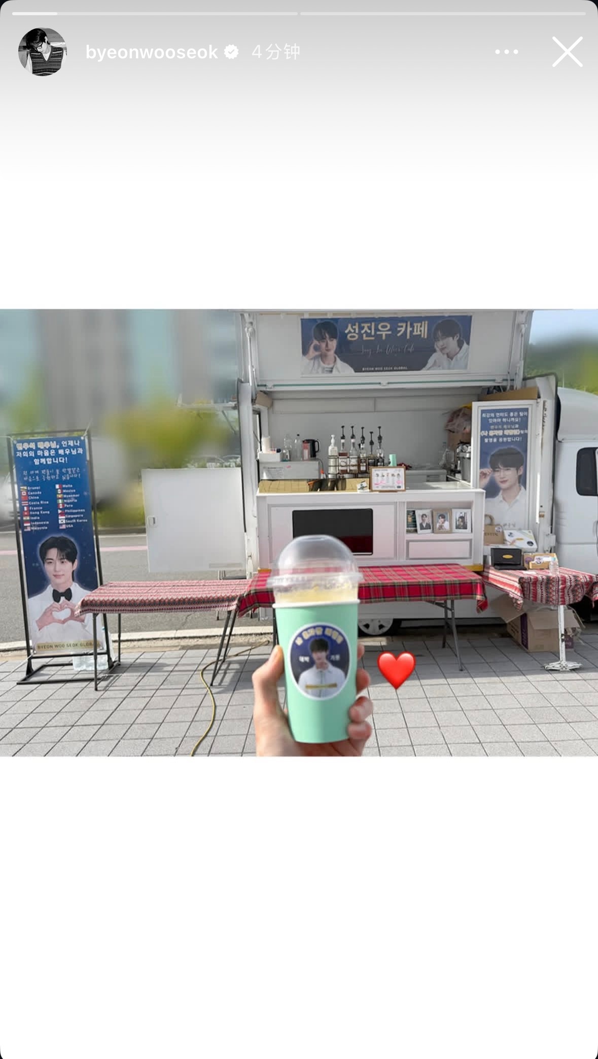 边佑锡 🩵 边佑锡我独自升级 【260723】边哥更新IGS：❤️又认证咖啡车