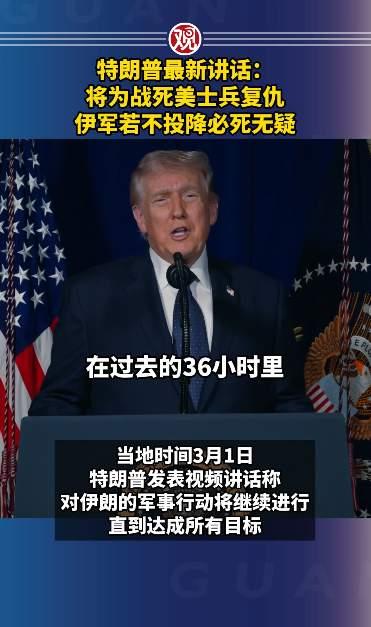 开场就干掉萨德反导系统，这样的伊朗让人刮目相看！
战争开始，美国以色列对伊朗产生