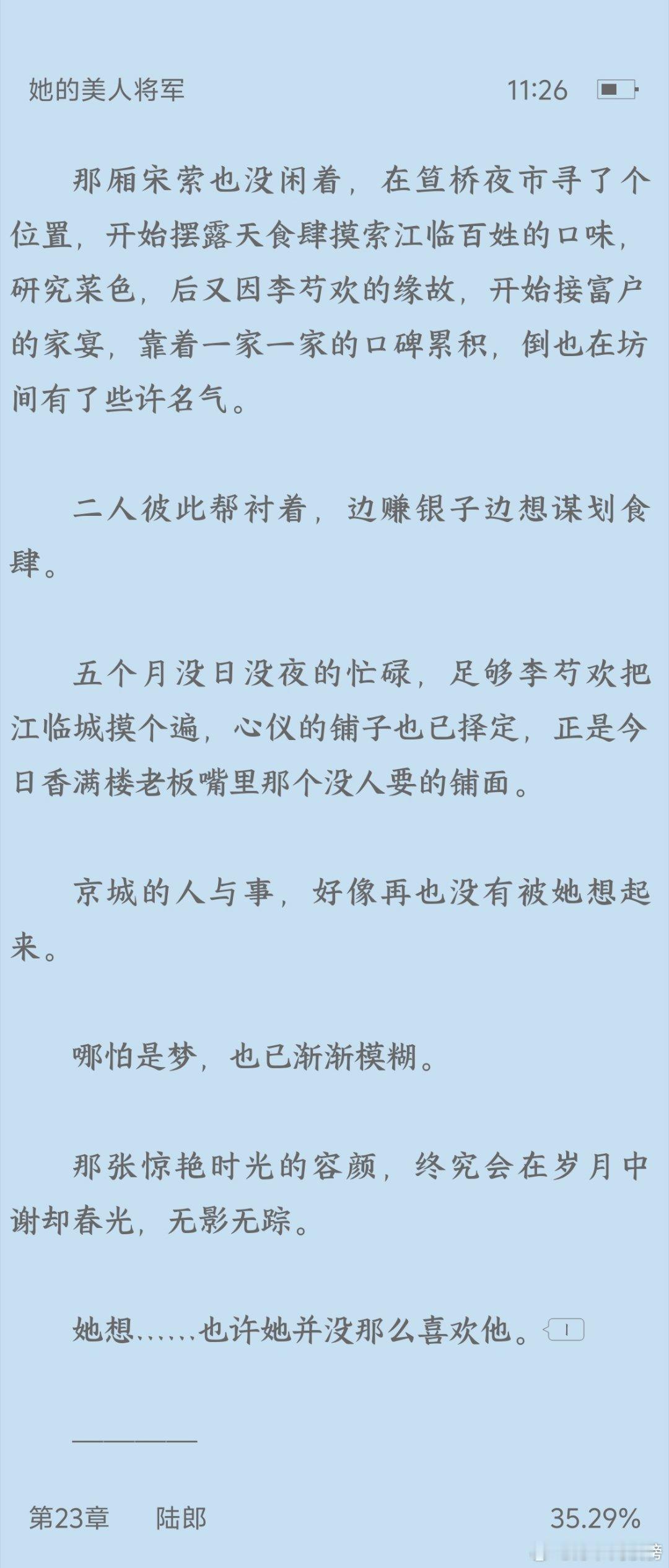 等等等更！！！真的好喜欢看女主有成长线的故事！不要恋爱脑！不要恋爱脑！ 