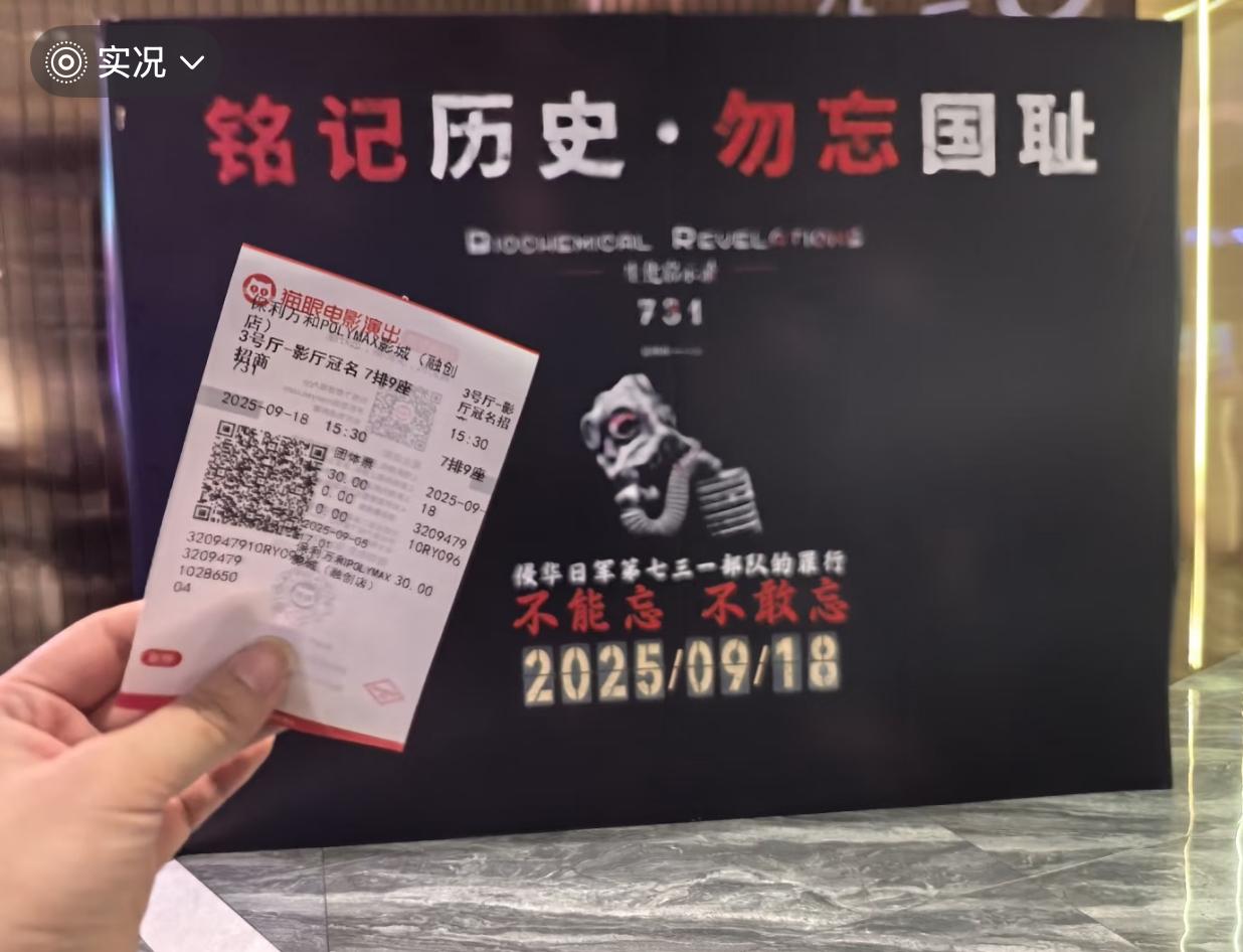 看完731了，

说实话，这部影片的意义占了90%，片子10%，

拍的还是太保