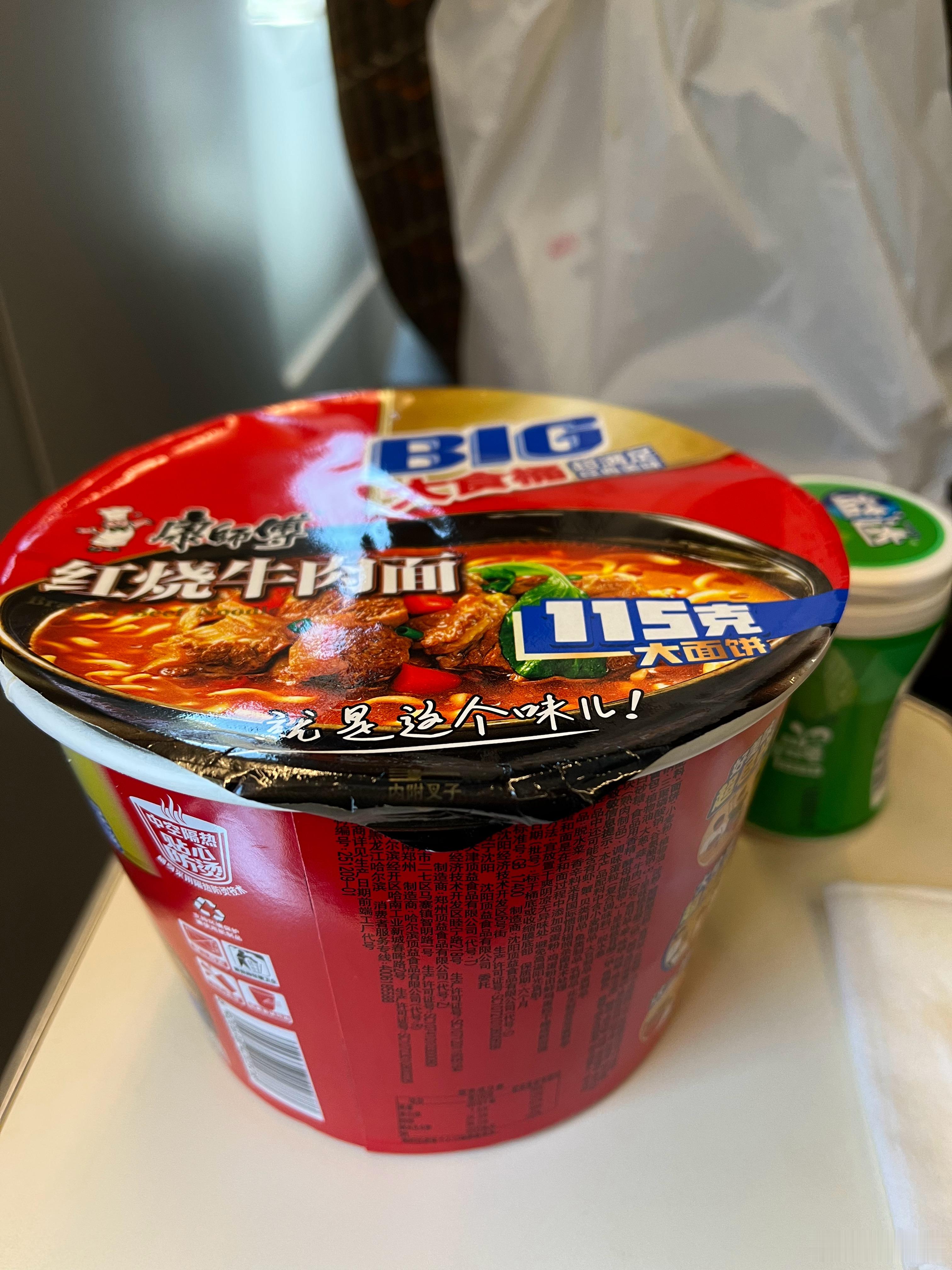 高铁🚄上，中午康师傅方便面加可口可乐，堪称十年以来不健康饮食之最