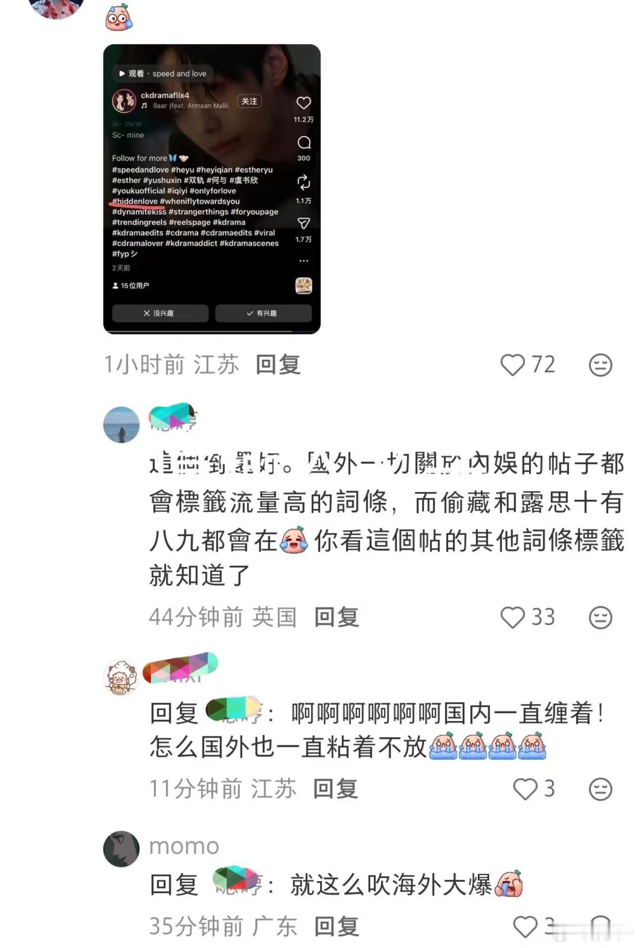 继续捆绑就好了，海外赞最高的都是绑偷偷藏不住的 
