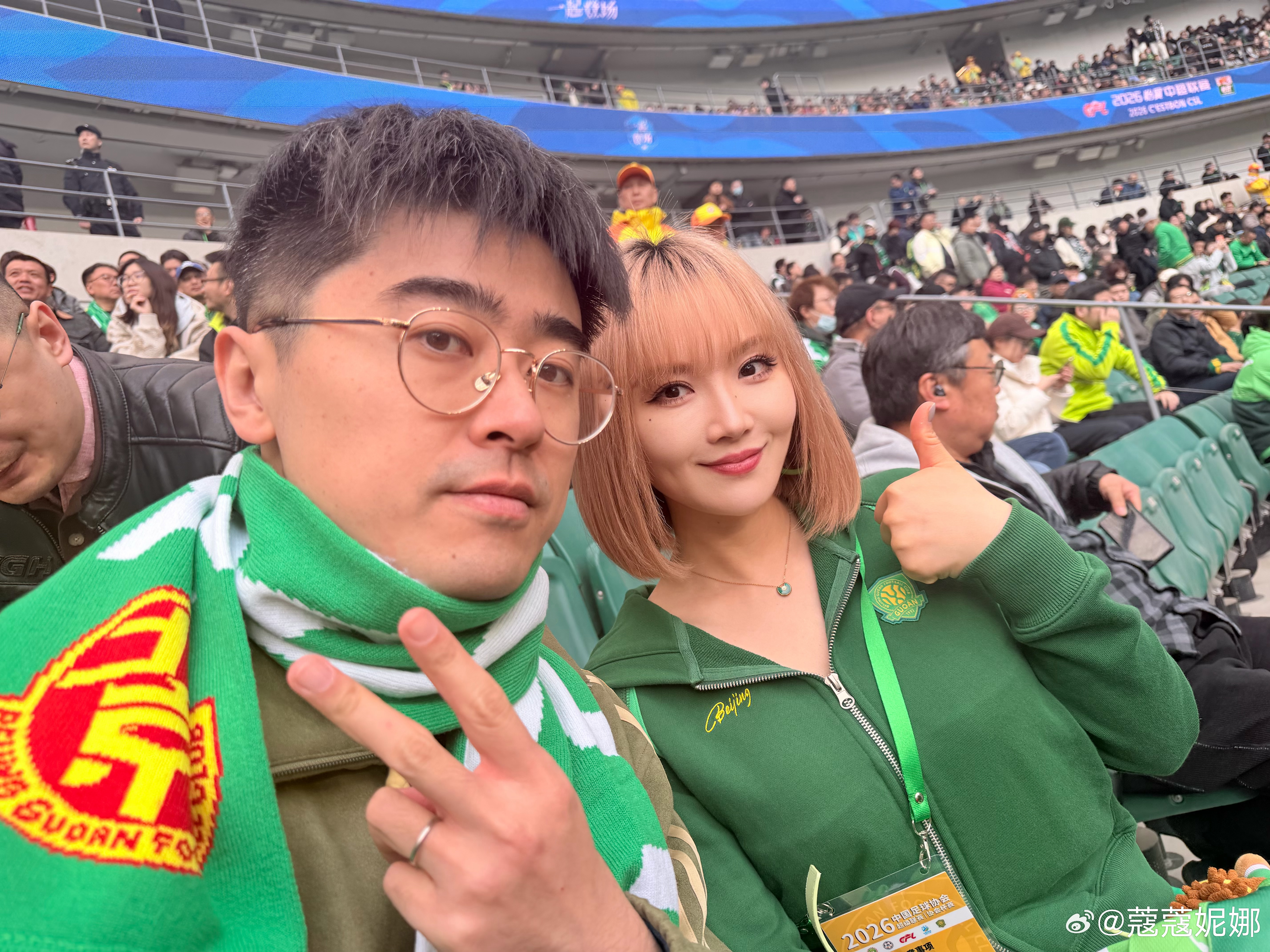 进厂了北京国安 北京·北京工人体育场