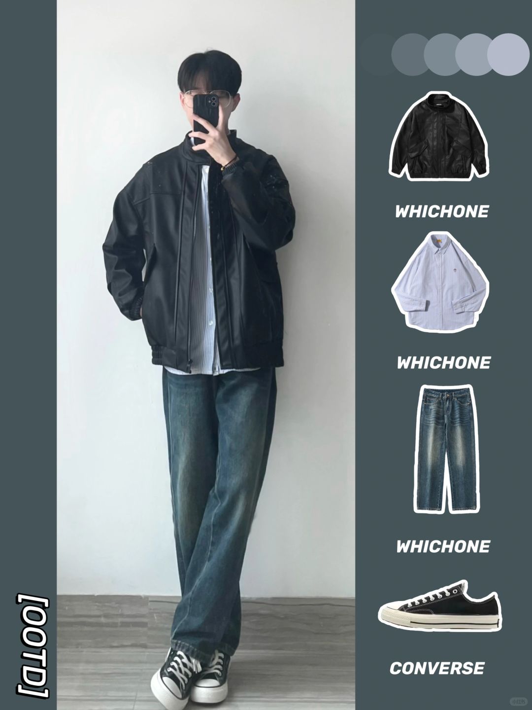 春季穿搭｜建议一米七男生直接拿下！
