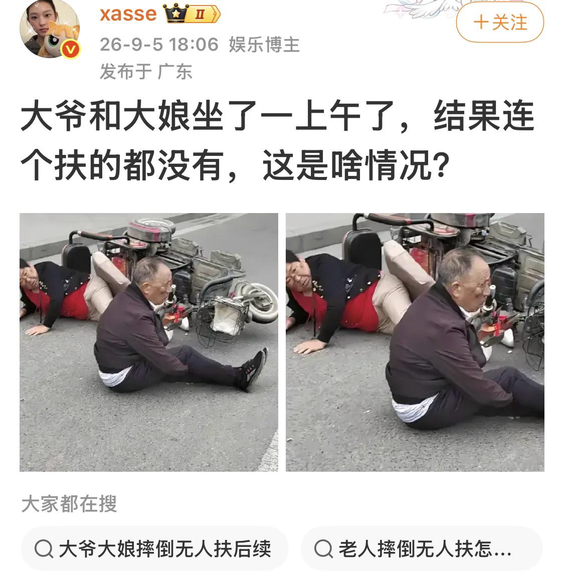 社会不应该变成这样！哎[流汗] ​​​