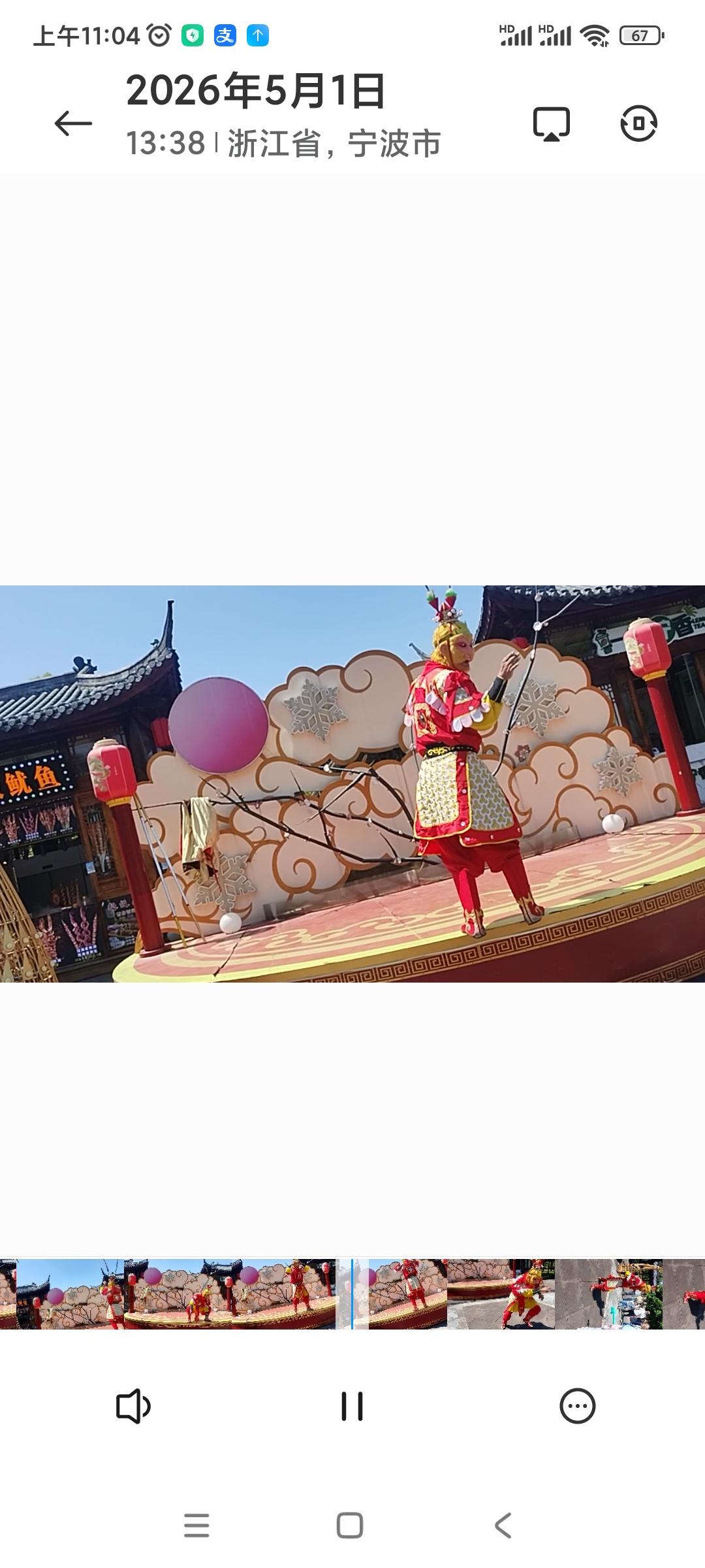 一个很有趣的现象：
周末，
去了一个表演景区，
让孩子给孙悟空表演者，
一袋干吃